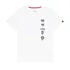 freedom-t-shirt-white